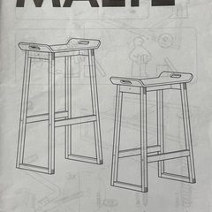 イケア　IKEA　MALTE  スツール　バーチェアの画像