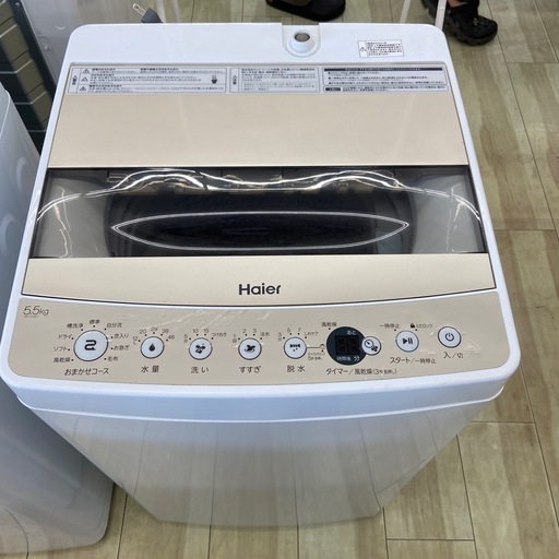 Haier 5.5kg全自動洗濯機【リサイクルフカツ岡崎倉庫店】250809SM-8