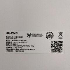 0809-498 HUAWEI 体重体組成計 HEM-B19の画像