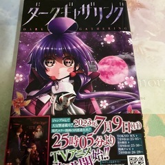 漫画本の画像