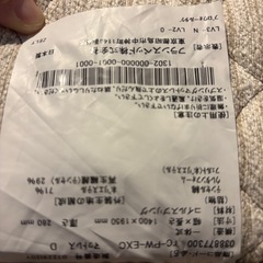 France  Bed  マットレス【商談中】　の画像