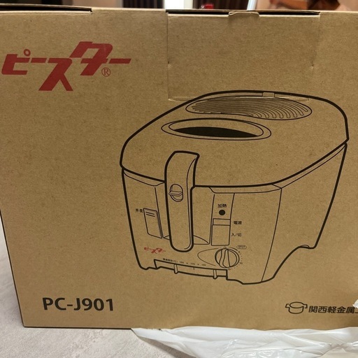 電気フライヤー