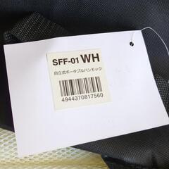 ライフオンプロダクツ 自立式ポータブルハンモック SFF-01の画像