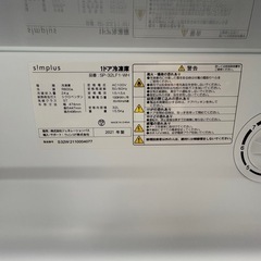 2021年1ドア冷凍庫の画像