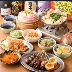 大衆牛串空仙スタッフ大募集‼️の画像