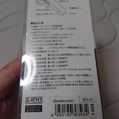バッファロー ヘッドセットの画像