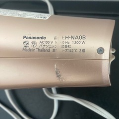 ドライヤーの画像