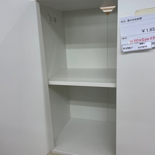 ☆リユースのサカイ幸手店☆SJ10078☆IKEA 扉付き収納棚クリーニング 