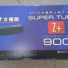 ID:20121470　水槽90㎝　※付属品保証なしの画像