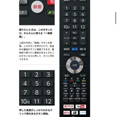 TV49インチ FUNAIの画像
