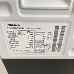 Panasonic 10.0kgドラム式洗濯機【リサイクルフカツ岡崎倉庫店】250809SM-9の画像