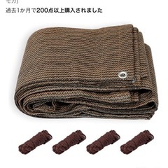 ★日除けサンシェード、モカ2mx2m！の画像