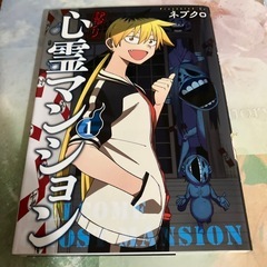  漫画本の画像