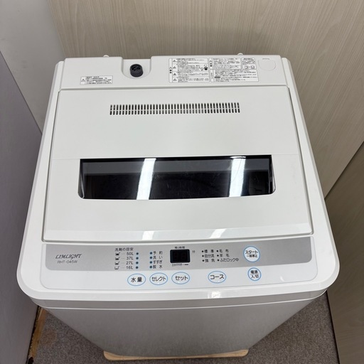 ⭐️LIMLIGHT⭐️ 全自動洗濯機 2020年⚠️傷あり 大阪市近郊配送無料 LIMLIGHT? 全自動洗濯機 2020年 4.5kg 美品 大阪市近郊配送無料