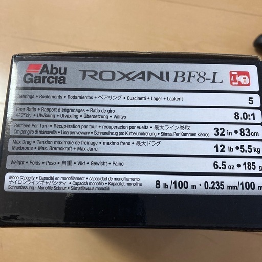 アブガルシア　ロキサーニ　ROXANI BF8-L
