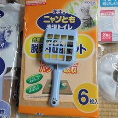 猫用品の画像