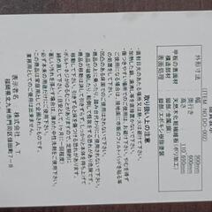 昇降式テーブルの画像