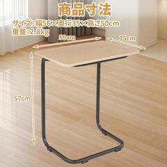 【新品未使用】サイドテーブル 　木目調　幅50×奥行35×高さ57cm 　ソファーテーブル 　コ字型 　安定性　 軽量 　ベッドサイド 　ソファサイド 　パソコンスタンド　  コンパクト　寝室　 リビング 　オフィス 　アイボリーの画像