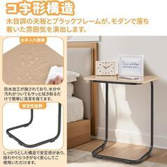 【新品未使用】サイドテーブル 　木目調　幅50×奥行35×高さ57cm 　ソファーテーブル 　コ字型 　安定性　 軽量 　ベッドサイド 　ソファサイド 　パソコンスタンド　  コンパクト　寝室　 リビング 　オフィス 　アイボリーの画像