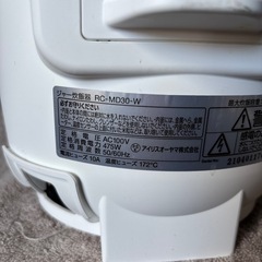 東w#433動作品 アイリスオーヤマ 銘柄炊き ３合炊き ジャー炊飯器 RC-MD30-W 100v 50/60Hz IRIS OHYAMA 白 ひとり暮らし キッチン家電 の画像