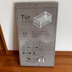 新品　ウォークインクローゼット　白色　ロングタイプ の画像
