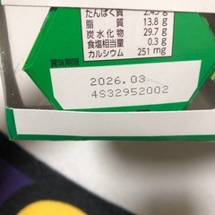 コアラのマーチ　チョコレートの画像
