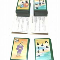 ◆犬棒かるた 解説書付 ゲーム 中古品の画像