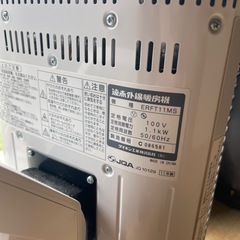 ダイキン赤外線暖房の画像