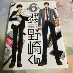 漫画本の画像