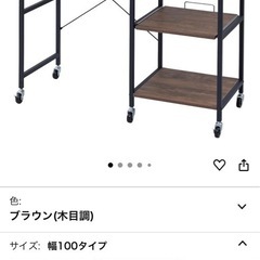 レンジ台 ゴミ箱上ラック 引き出し付き コンセント付き キャスター付き 幅102.5 奥行46.5 高さ85.5cm DRB-100P 山善 YAMAZENの画像