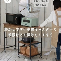 レンジ台 ゴミ箱上ラック 引き出し付き コンセント付き キャスター付き 幅102.5 奥行46.5 高さ85.5cm DRB-100P 山善 YAMAZENの画像