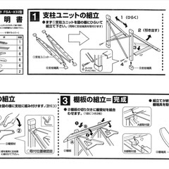 アルミ製フラワースタンドの画像
