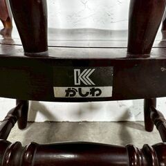 『KASHIWA』柏木工 アームチェア ダイニングチェア リビングチェア 食卓チェア チェア 椅子 イス ヴィンテージ ビンテージ RWcha87の画像