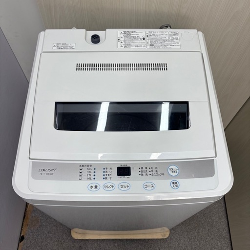 ⭐️LIMLIGHT⭐️ 全自動洗濯機 2020年 4.5kg 大阪市近郊配送無料