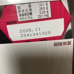 コアラのマーチ　いちごの画像