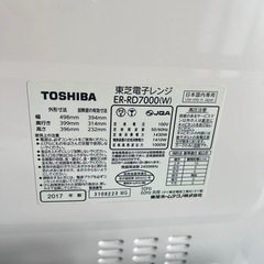 🉐①レンジの画像
