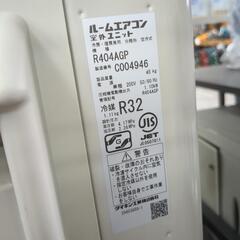 DAIKIN ルームエアコン F404ATGP-Wの画像
