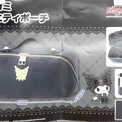 クロミ バニティポーチの画像
