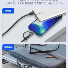 タイプc ライトニング変換アダプタの画像