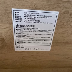 テレビ台 木目調 ライトブラウンの画像