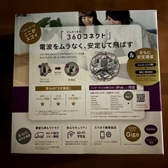 中古　IO-DATA wi-fiルーターの画像
