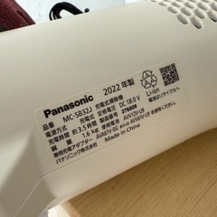 掃除機パナソニック2022の画像