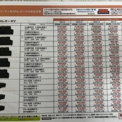 大川家具 K-NレオーネV 3人掛けソファの画像