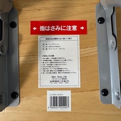 折りたたみ椅子・スツールの画像