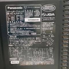 0809-211 オーブンレンジ　Bistroの画像