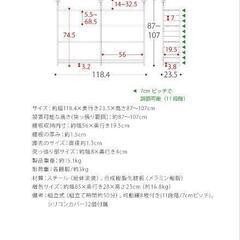 棚 ホワイト カウンター下収納の画像