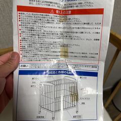 ベビーベッド　KATOJIの画像