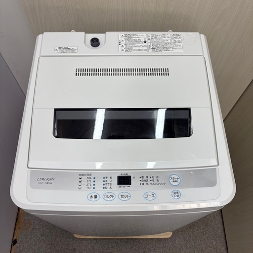 ?LIMLIGHT? 全自動洗濯機 2020年 4.5kg 美品 大阪市近郊配送無料