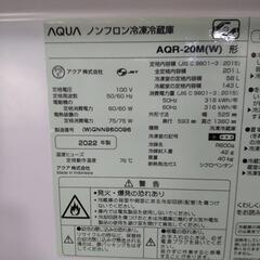 AQUA　冷蔵庫　2ドア　2022年製　動作確認済！の画像