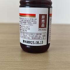 非売品 おかめ納豆 タカノフーズ 納豆のたれ グッズ 消しゴムの画像